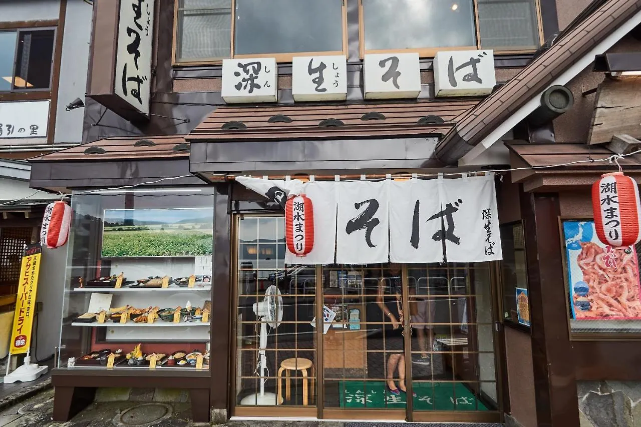 Chalet Itomic L - Lake View - Hakone