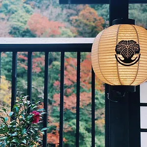 Onsen Tsutaya 하코네
